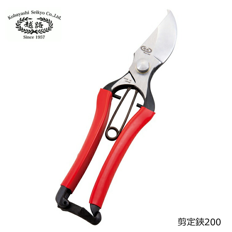 11 4 マラソン ポイント2倍 越路 打物 剪定鋏0ｍｍ 金止式 B 2 日本製 三条 剪定ばさみ ガーデニング 剪定はさみ 剪定ハサミ 花 剪定バサミ 枝きり 盆栽 生花用 花鋏 園芸 用具 剪定用 ガーデン 雑貨 園芸ハサミ 剪定 ガーデン用品 資材 グッズ 庭