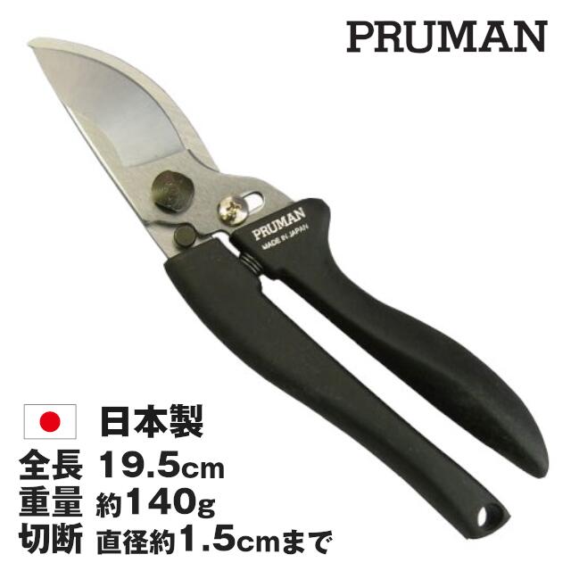 楽天市場】【公式】 HENCKELS 園芸バサミ| ツヴィリング J.A.