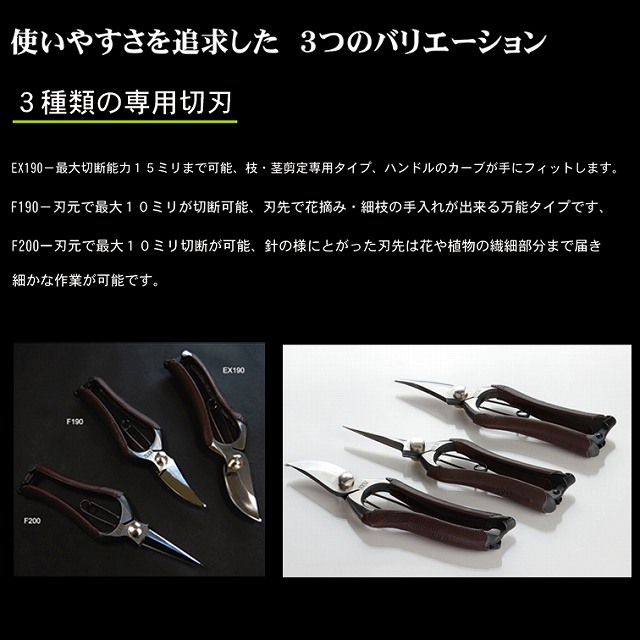 シュウ エキストラプルーナー Ex 190 剪定ばさみ 剪定はさみ 剪定ハサミ ガーデニング 用品 園芸用品 雑貨 園芸ハサミ 剪定バサミ はさみ ハサミ 生花用 植木鋏 花ばさみ 花鋏 園芸はさみ 日本製 農作業 グッズ 便利 花ハサミ 剪定鋏 花はさみ Boundarycapital Com