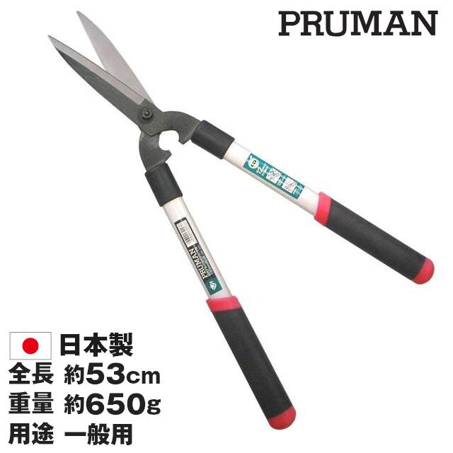 楽天市場】調質花生垣刈込鋏 B25 ( 剪定ばさみ 枝きり 刈込鋏 B-25