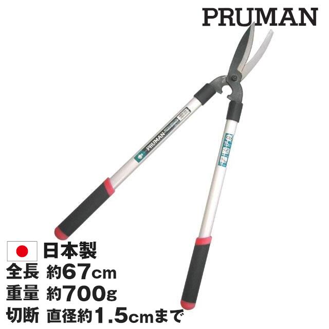 ダ円アルミ柄450 強力型刈込鋏 OM-102( 剪定ばさみ ガーデニング 剪定はさみ 剪定ハサミ 花ハサミ 剪定バサミ 枝きり 盆栽 生花用 花鋏 園芸 用品 用具 剪定用 ガーデン 雑貨 園芸ハサミ 剪定 ガーデン用品 資材 グッズ 庭 敬老の日 )