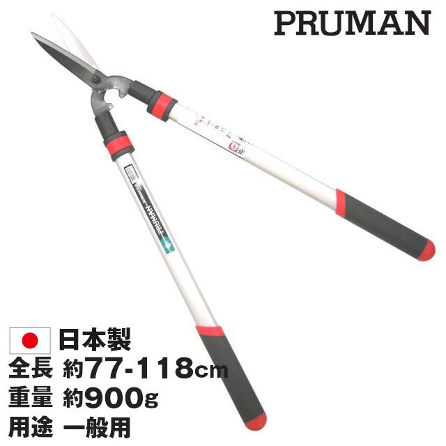 楽天市場】調質花生垣刈込鋏 B25 ( 剪定ばさみ 枝きり 刈込鋏 B-25