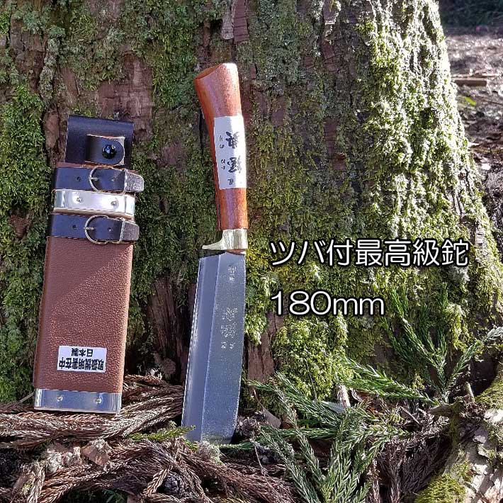 楽天市場 鍔付最高級ナタ 180mm C 21 片刃仕様鉈 薪割り 鉈 両刃 鉈 キャンプ 鉈 バトニング 焚き火 鉈 おすすめ 鉈 おすすめ アウトドア 鉈 なた ナタ ｂ ｂセレクト楽天市場店