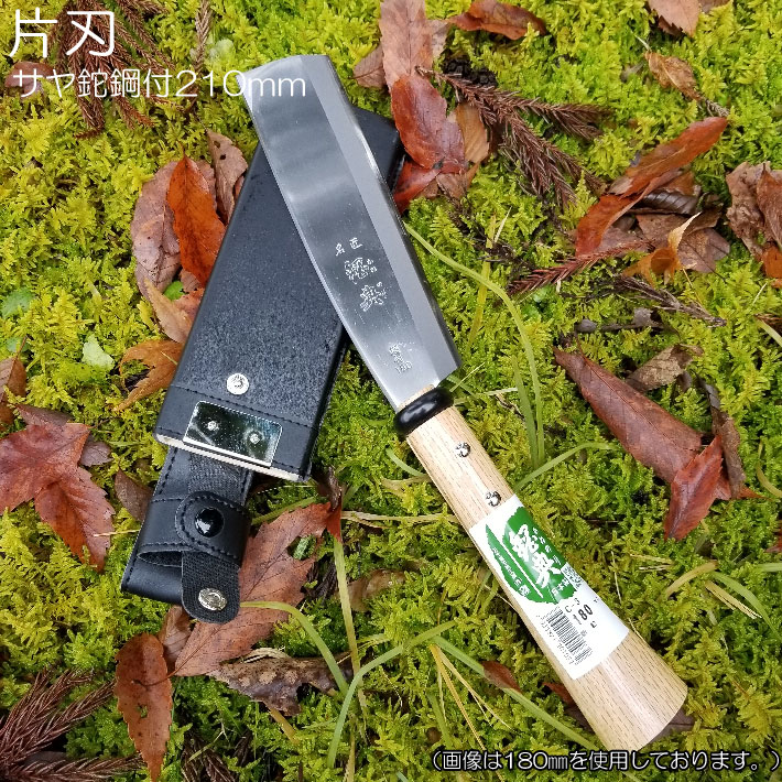 【楽天市場】鍔付最高級ナタ 鉈 180mm C-21 片刃仕様ナタ 薪割り