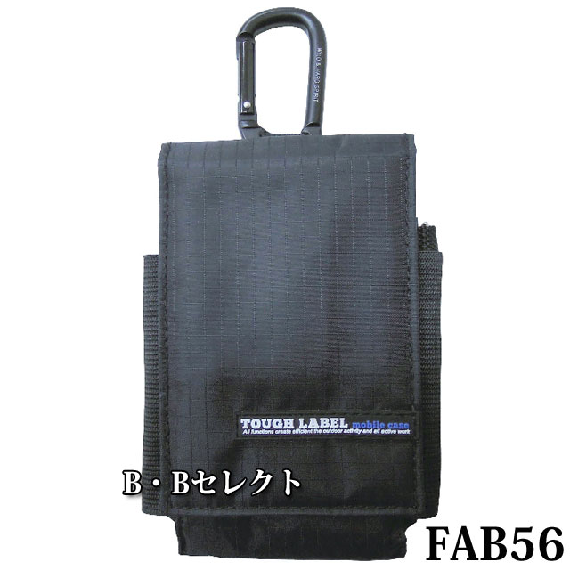 楽天市場】UF-5中林製作所 ワーカーズレーベル スマート小物
