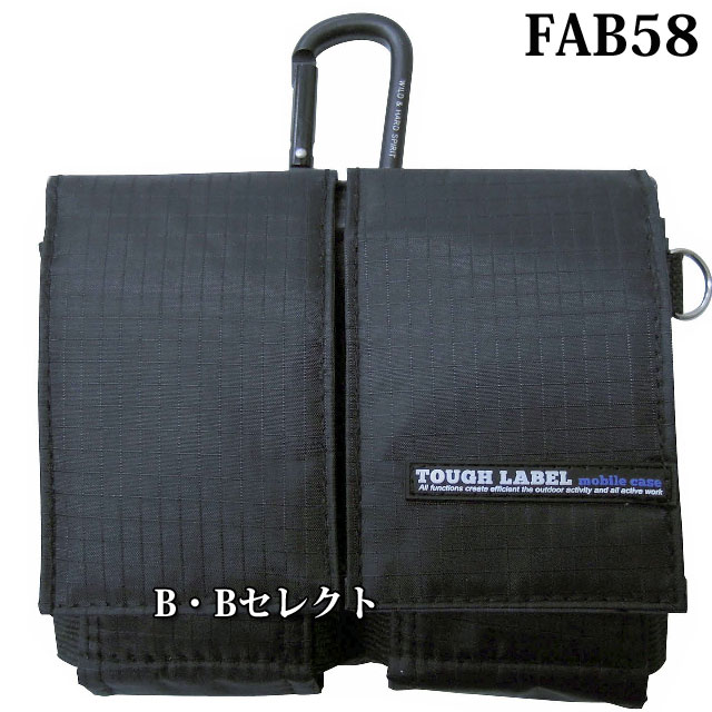 楽天市場】UF-5中林製作所 ワーカーズレーベル スマート小物