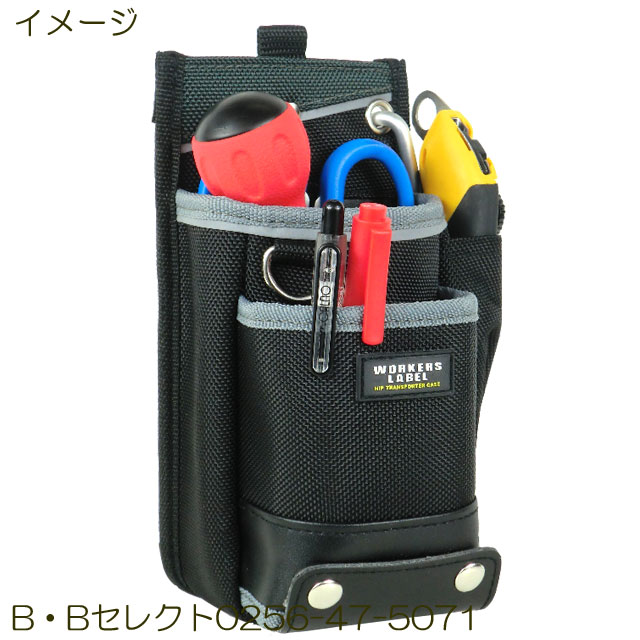 楽天市場 Cul 13 クリップ式マルチホルダー 作業 ウエストポーチ おしゃれ 腰袋 小物入れ ツールポーチ ポーチ ベルト スマホポーチ メンズ 工具差し 携帯電話 フック スマホ カラビナ 携帯ケース ベルト通し 携帯ポーチ 収納 男性 作業用ポーチ 工具 小物ポーチ 工具