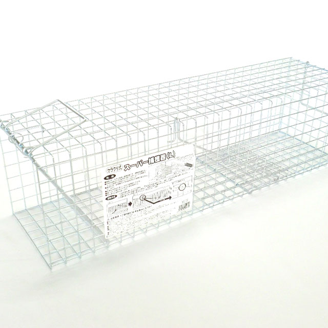 スーパー捕獲器 L型 (鼠 駆除 ねずみ取り ねずみとり 退治 罠 取り器 床下 屋根裏 ねずみ駆除 捕獲器 小動物 ねずみ ネズミ ねずみ捕り ネズミ捕り ネズミ退治 ネズミ取り 対策)
