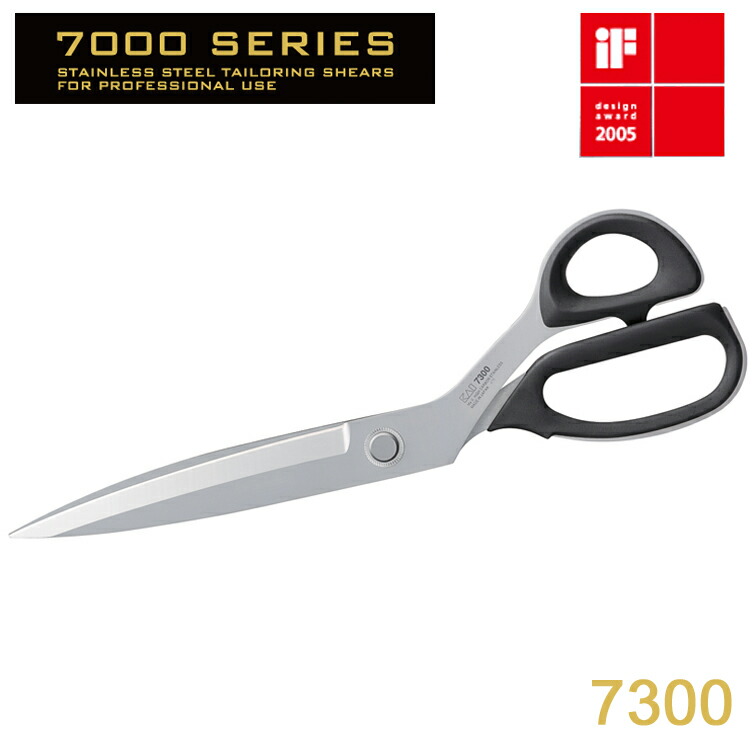 高級ラシャ鋏（240㎜）　巴里　3個セット　【箱付き美品】 Amazon | 中島利器 ラシャ切りはさみ 240㎜ NT33 | ハサミ
