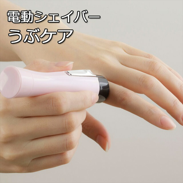楽天市場】うぶ毛スッキリーナー 電動シェーバー 顔 フェイス