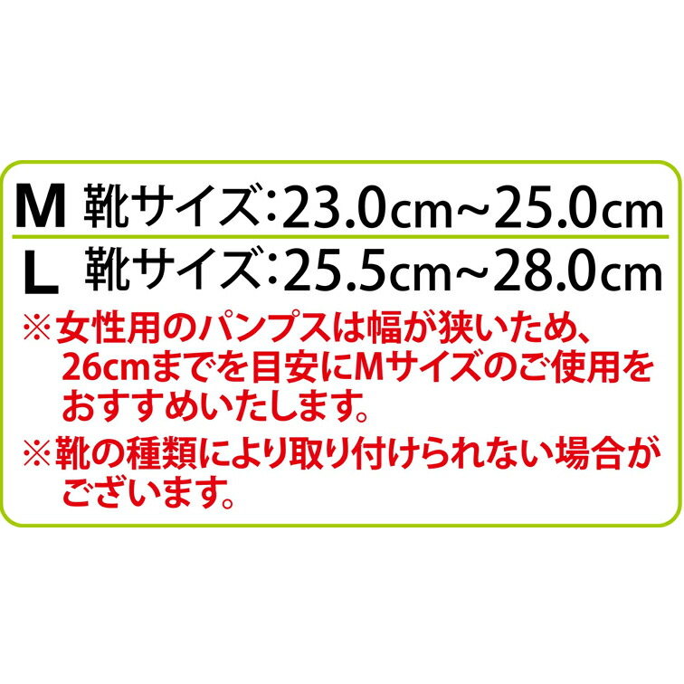 限​定​販​売​】 ノンスリップ 氷雪転倒防止ベルト シュー ベルト 滑り止め スパイク 冬 雪用 靴底 シューズ 冬靴 雪道 雪対策 防滑 グッズ  滑らない靴 凍結路面 雪 すべりどめ 靴 pivopix.com