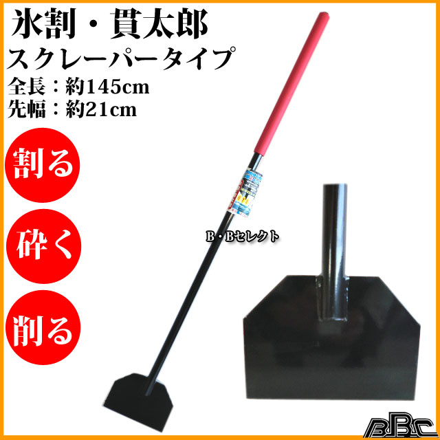 最も好ましい 氷 割る 道具 家庭 氷 割る 道具 家庭 Untunghhhaiqm