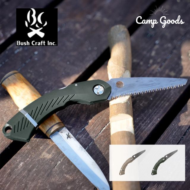 すこやか旧タイプ　イヤシロチ作り 4個セット 楽天市場】Bush Craft Inc. (ブッシュクラフト) ポケットブッシュソー