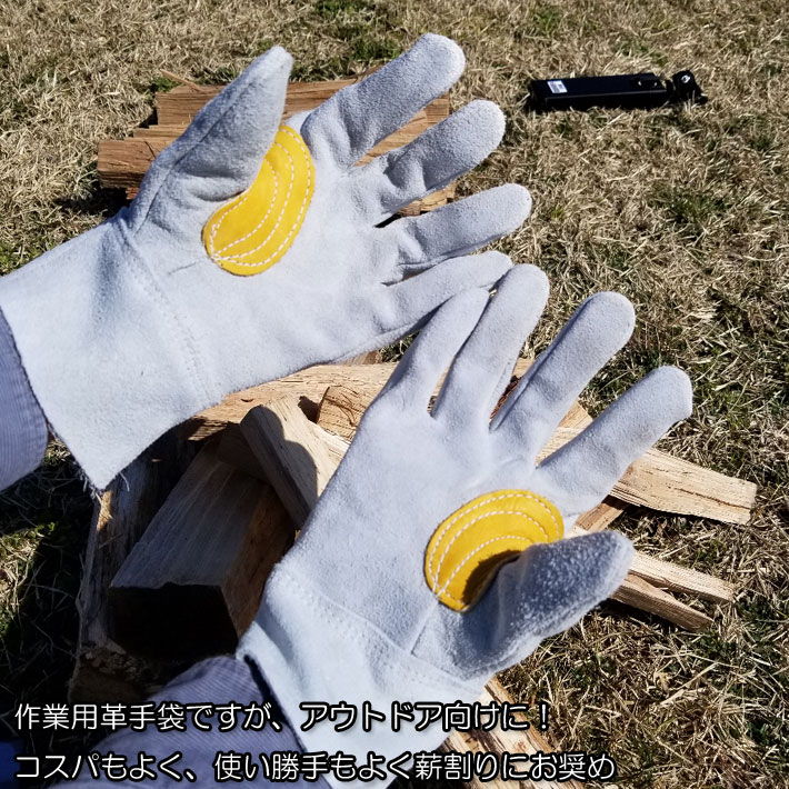 楽天市場 革手袋 背縫 親指又補強付手袋 No450作業用 革手袋革手袋 アウトドア アウトドア 革手袋 薪割り グローブ 革手袋 焚き火 焚き火 手袋 ｂ ｂセレクト楽天市場店