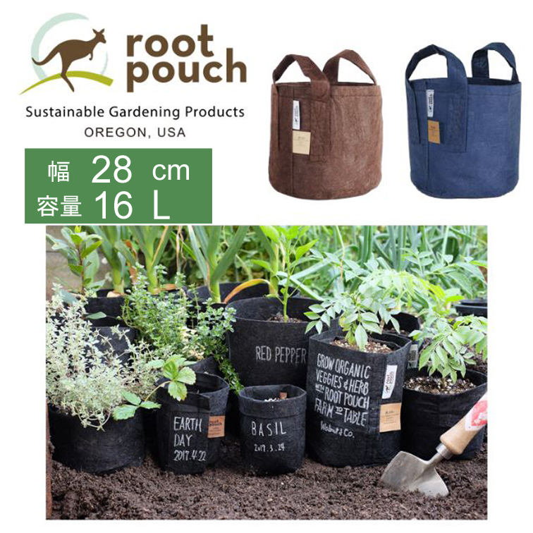 Root Pouch ルーツポーチ持ち手付 5 直径28ｃｍ 16l ベランダ グッズ プランター 雑貨 ガーデニング 手入れ ガーデン 園芸 用品 庭 鉢 種まき 土ポット 寄せ植え 家庭菜園 植木鉢 ポット サステナブル 農作業 便利 便利グッズ 贅沢品