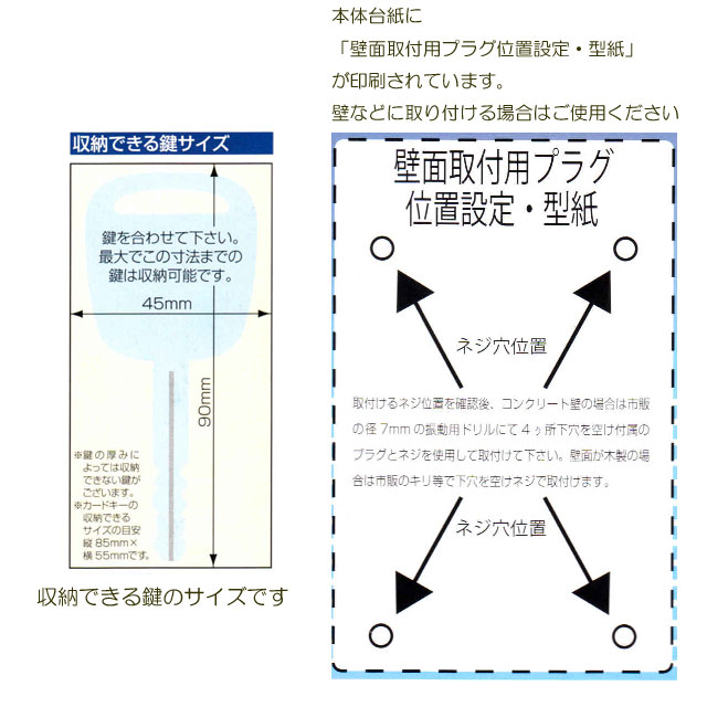 ボタン式キーストック N 1267 キーケース 錠 鍵 ドア 玄関 防犯グッズ 倉庫 キー カギ 現場作業 不動産 工事現場 便利 キーストック 鍵収納box 鍵入れ 収納 ボックス キーボックス 暗証番号 屋外 セキュリティ 小型 便利グッズ Zaviaerp Com