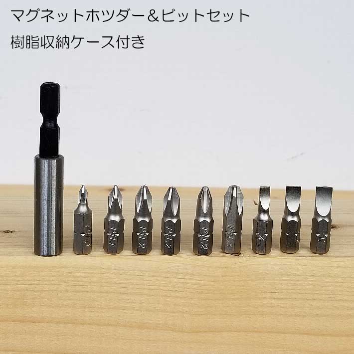 楽天市場】7PCSコンビネーション両頭ビットセット TCB-765 電動