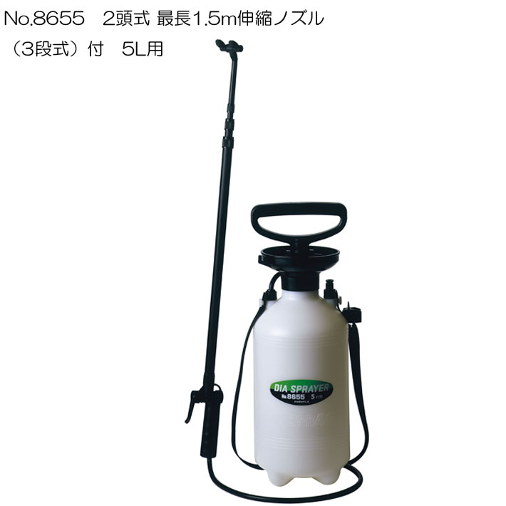 噴霧器5L用No8655 2頭式エンプラ製3段伸縮ノズル付 ( 手動 ノズル 噴霧器 手動式 蓄圧式 除草剤 雑草打つ手 農薬拡散させる 除草 拡散させる機 除草剤拡散させる 蓄圧式噴霧器 園芸備品 ガーデニング ガーデニング備品 農作業 助けになる グッズ 農機具 農林原材料 )