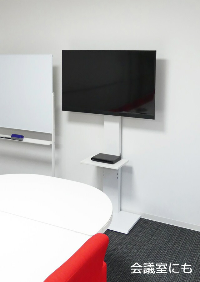 楽天市場 壁掛け風テレビ台 ハイタイプ テレビ台 壁 壁掛け 壁寄せ 壁寄せテレビ台 ハイタイプ スチール 配線隠し 薄型テレビ 風 テレビラック テレビスタンド コード収納 調節 壁寄せ 自立式 北欧 スリム 薄型 テレビボード 伸縮 壁面 省スペース ｂ ｂセレクト楽天