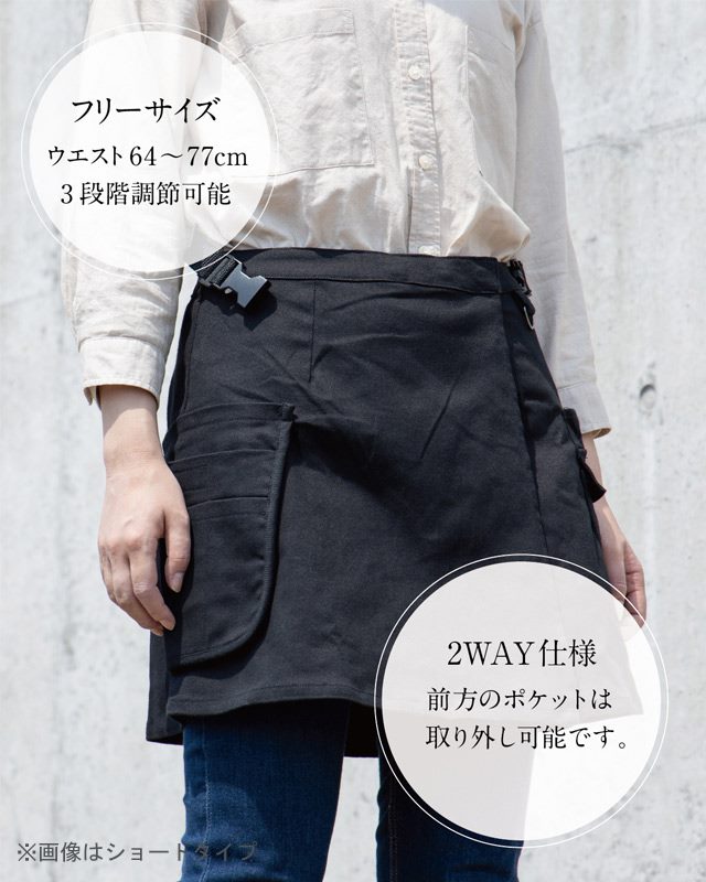 F F G 2wayラップロング前垂れ ガーデニング エプロン ロング ソムリエ ネイルサロン キャンプ アウトドア 嬢 レディース 園芸 任服 庖 板元 成人女性 上背 ガーデニング雑貨 実用ターゲット 処理 格好よい 好ましい スーヴェニア 祝儀 Diy 棉 農作業 敏腕 グッズ
