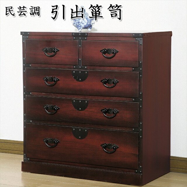 楽天市場】民芸調 家具 水屋 ( 昔 古 和風 洋風 木製 天然木 桐 タンス