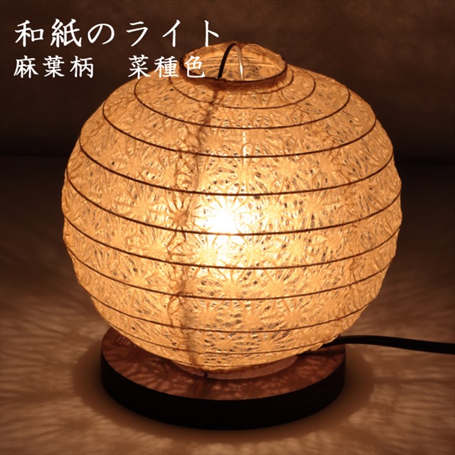 【美品】ライト　木製　竹細工　和紙　置物　インテリア　工芸品　美術品　A1525 美品】ライト 木製 竹細工 和紙 置物 インテリア 工芸品 美術品 A1525