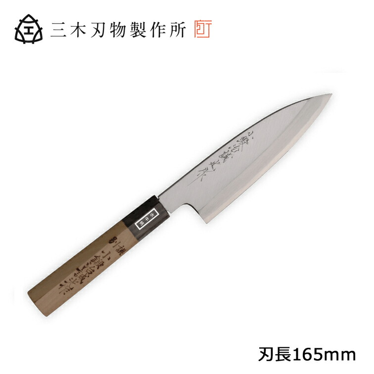 AZT2906 堺實光 上作 出刃(片刃) 19.5cm 17535 4974158175353 堺寛光 堺實光上作出刃 | mirarack.com. br
