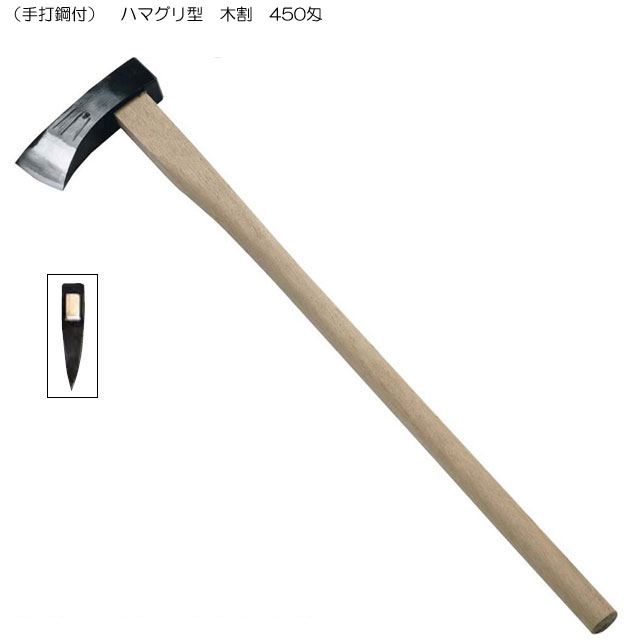 （手打鋼付） 青柳型 木割 450匁 15120