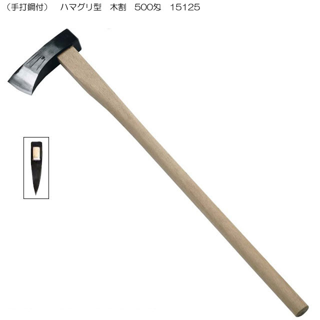 （手打鋼付） 青柳型 木割 500匁 15125
