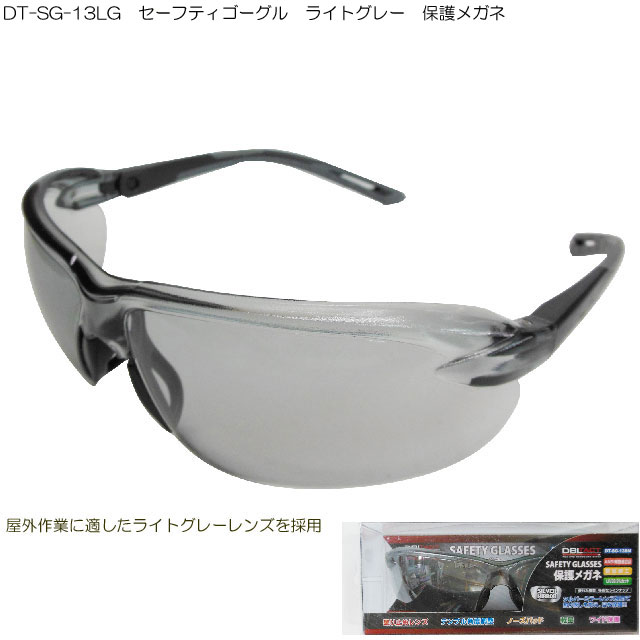 業務用15個セット) DBLTACT セーフティゴーグル 〔シルバーミラー〕 DT-SG-11SM wExP9Z7eYe, DIY、工具 -  centralcampo.com.br