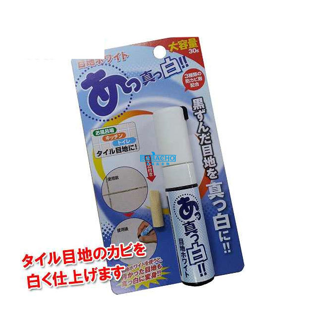 お風呂のカビの落とし方5つ お金をかけずにカビとサヨナラするには Zehitomo Journal