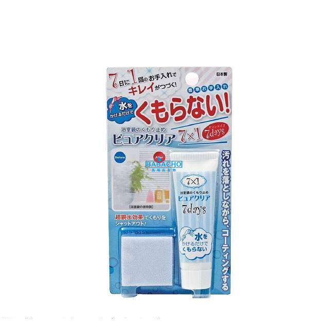 楽天市場 浴室鏡のくもり止め ピュアクリア 7days Tu 浴室鏡 くもり止め 洗面所 クリーナー 曇り止め お風呂 バスグッズ バス用品 ｂ ｂセレクト楽天市場店