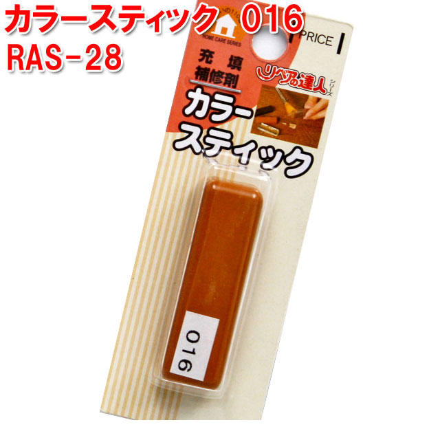 【新品未開封】GRIMM’S グリムス カラースティック GM40367 71aly3SxbYS._AC_UF894,