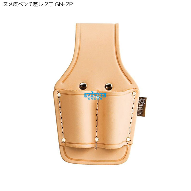 楽天市場】極匠 高級ヌメ革仕様 ペンチ差し 2丁差し ナメシ仕上