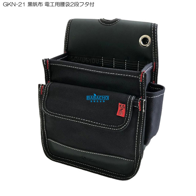 【楽天市場】EM-10 小型電工袋( 工具袋 おしゃれ 腰袋 工具入れ 収納