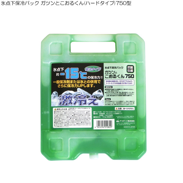 楽天市場 氷点下保冷パック ガツンとこおるくん ハードタイプ 350型 おしゃれ 保冷剤 長時間 便利グッズ アウトドア キャンプ キャンプ用品 スポーツ クーラーバック 保冷パック クーラーボックス クール 夏 便利 グッズ q バーベキュー アイスパック クールパック