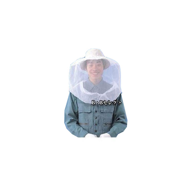 【楽天市場】防虫ネット VA-024白 ( 防虫帽子 アウトドア 虫除け 帽子 日よけ 虫よけネット 園芸 手入れ ガーデニング グッズ 雑貨
