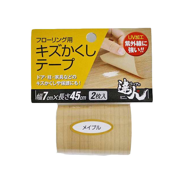 2024年のクリスマスの特別な衣装 imgrc0109330331.jpg 座卓、ちゃぶ台