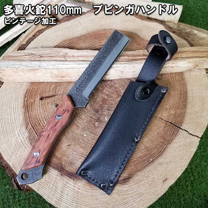 楽天市場】アウトドア ナイフ 多喜火鉈110mm ナタ キャンプ 鉈 バト