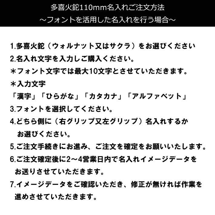 多喜火鉈110mm+グリップ用名入れセット薪割り鉈キャンプナイフナイフアウトドア薪割りナイフバトニングナイフナイフフルタングキャンプナイフ薪割りナイフフルタングナイフフルタングバトニングキャンプ鉈