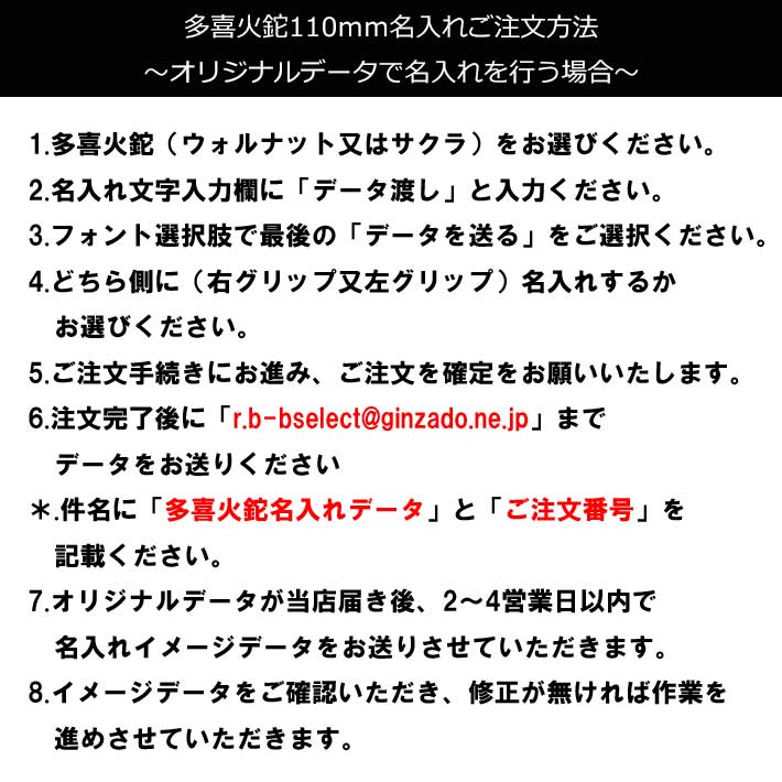 多喜火鉈110mm+グリップ用名入れセット薪割り鉈キャンプナイフナイフアウトドア薪割りナイフバトニングナイフナイフフルタングキャンプナイフ薪割りナイフフルタングナイフフルタングバトニングキャンプ鉈
