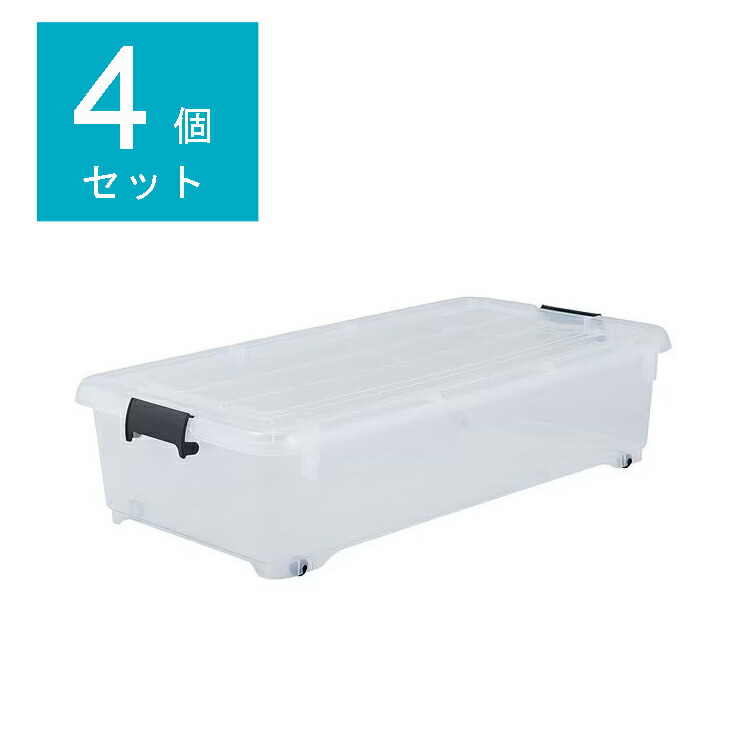 コロ付き収納ボックス　ホワイト　9個セット 4528302118064-4.jpg