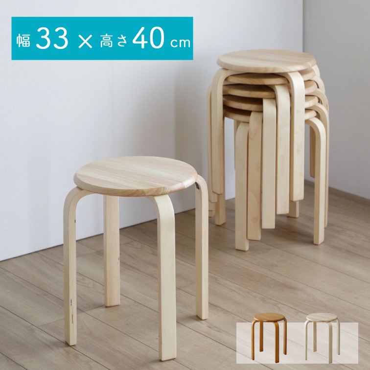 楽天市場】＼レビューで1000円クーポン!／ スツール ナチュラル