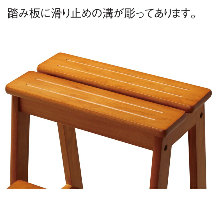 22 新作 ステップチェア3段 Stc 3 こども かわいい ベンチ 補助 花台 丈夫 頑丈 お年寄り 降りる のぼる 椅子 台 ベッド 車 乗り降り 踏み台 洗車 子供 踏台 ふみ台 イス 腰掛け 玄関 フラワースタンド 子ども 介護 Fucoa Cl