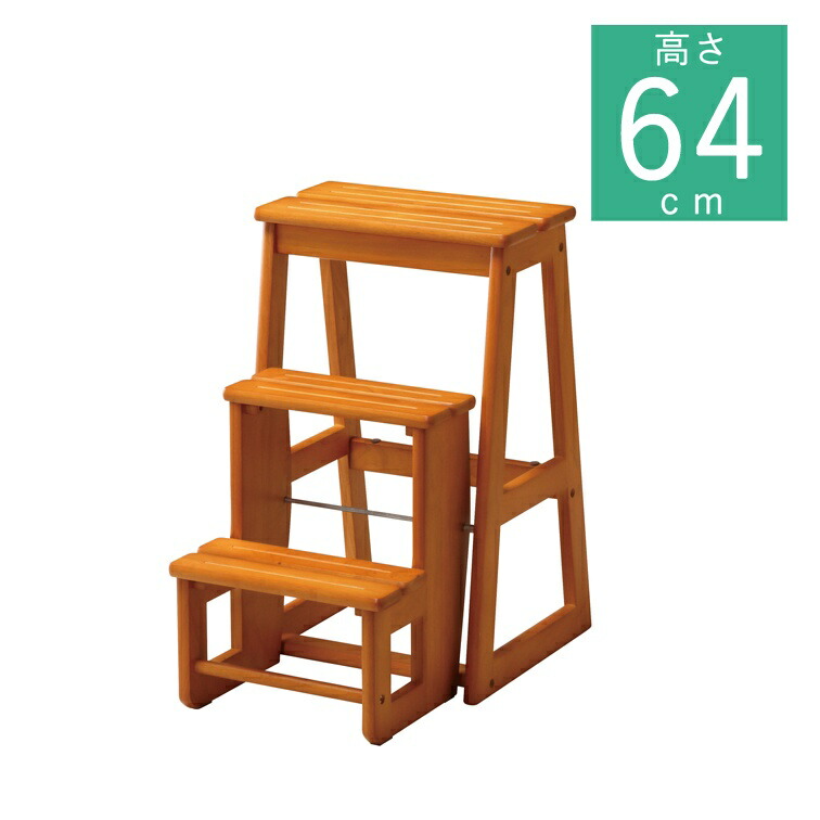 22 新作 ステップチェア3段 Stc 3 こども かわいい ベンチ 補助 花台 丈夫 頑丈 お年寄り 降りる のぼる 椅子 台 ベッド 車 乗り降り 踏み台 洗車 子供 踏台 ふみ台 イス 腰掛け 玄関 フラワースタンド 子ども 介護 Fucoa Cl