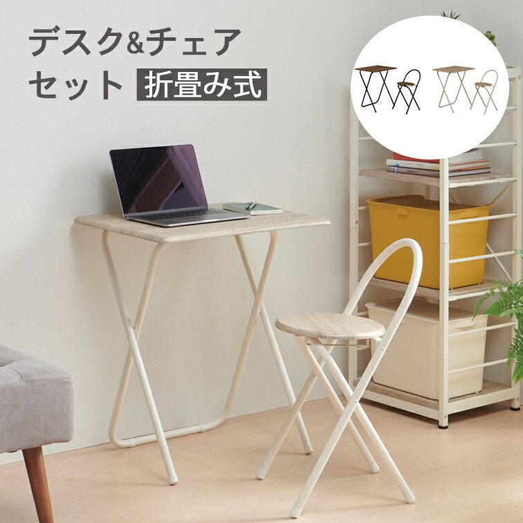 楽天市場】フォールディングテーブルセット(7050)ホワイト【厨房館