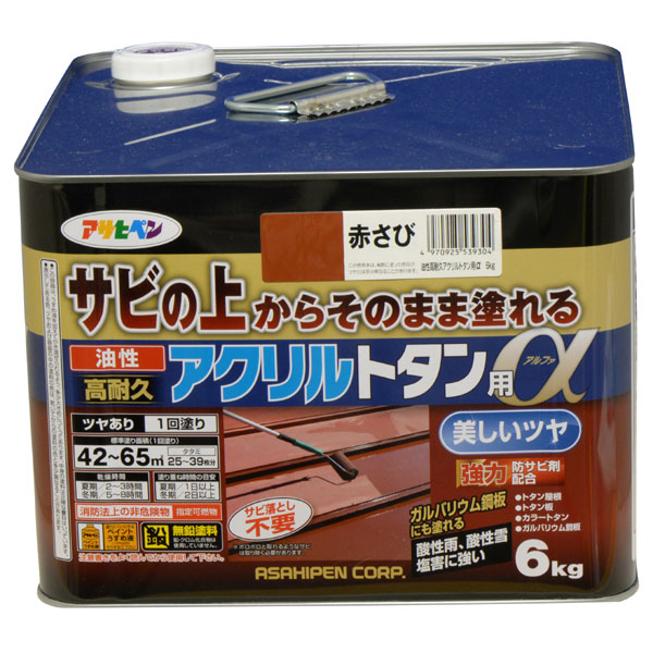 圧倒的人気 【即日発送】 MIYSU4EIRG4 型番:MIYSU4EIRG4
