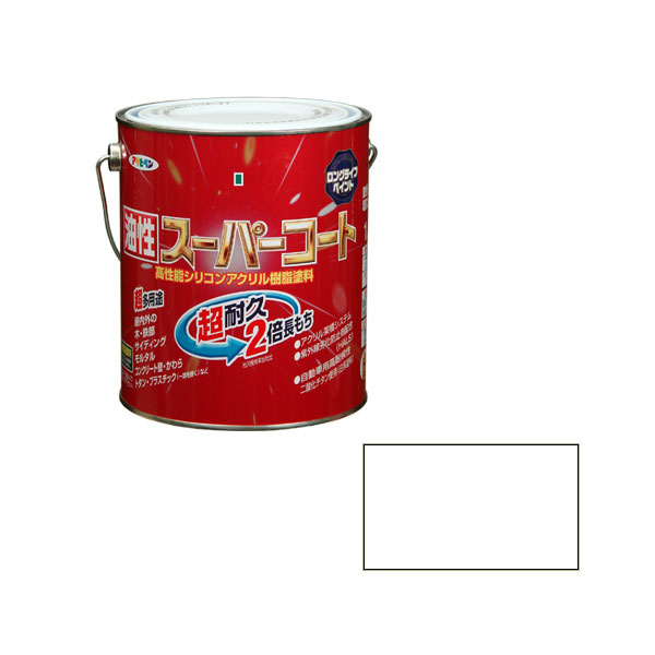 アサヒペン 油性スーパーコート 1.6L (ツヤ消し白) ( 屋内外 フェンス 門扉 看板 木部 FRP アクリル 硬質塩ビ プラスチック 鉄 ドア 雨戸 ガーデン 家具 木製品 スレート瓦 セメント瓦 トタン屋根 塗料 ペンキ 油性 トタンベイ 塗装 )