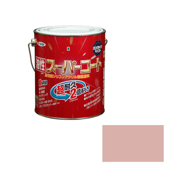 アサヒペン 油性スーパーコート 1.6L (シャドーピンク) ( 屋内外 フェンス 門扉 看板 木部 FRP アクリル 硬質塩ビ プラスチック 鉄 ドア 雨戸 ガーデン 家具 木製品 スレート瓦 セメント瓦 トタン屋根 塗料 ペンキ 油性 トタンベイ 塗装 )