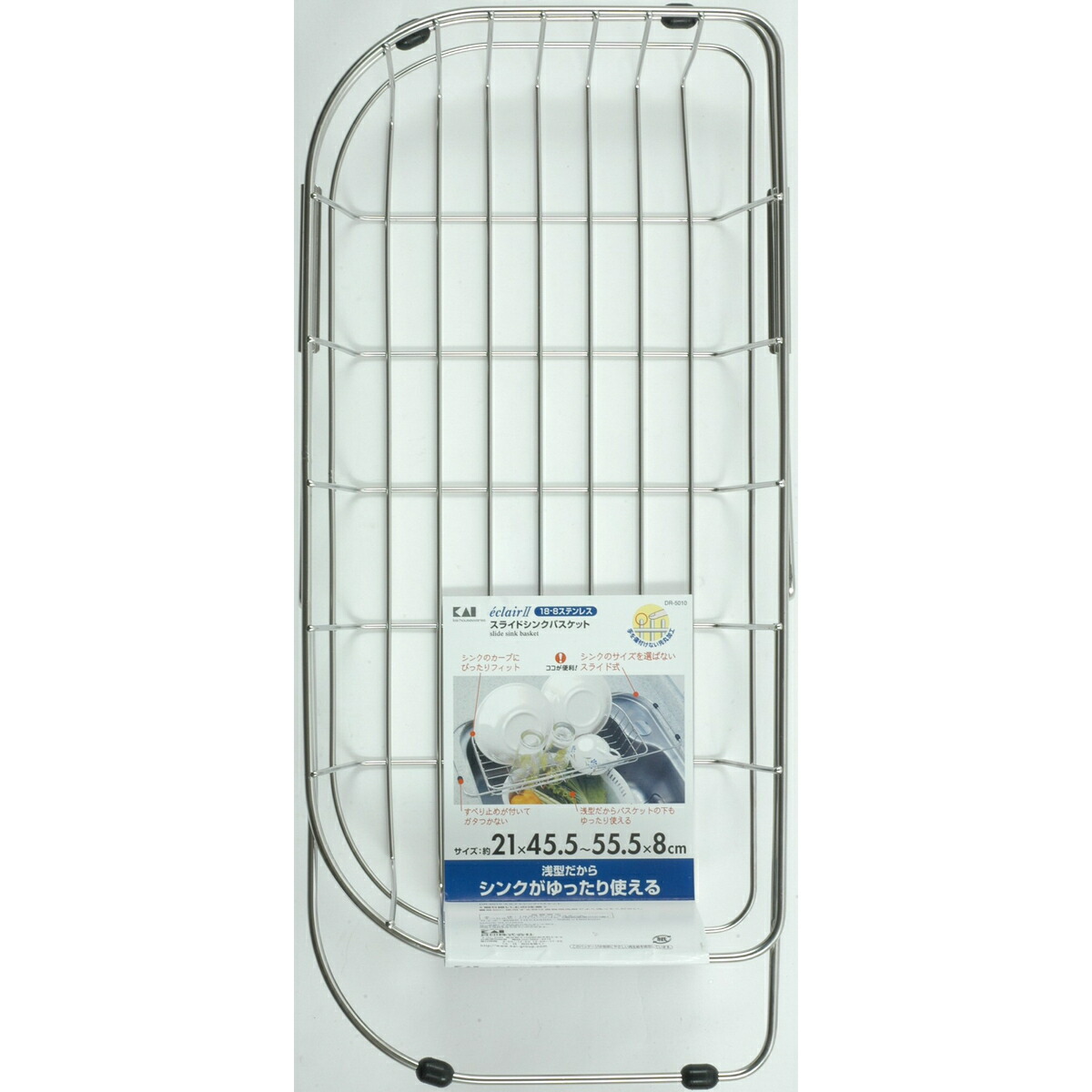 【楽天市場】貝印 スライドシンクバスケット DR5010（ シンプル キッチン ツール 用品 おしゃれ キャンプ 便利 グッズ 台所 調理
